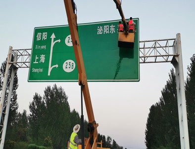 铜川铜川河南交通标牌