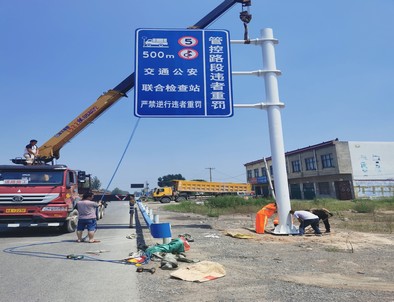 铜川铜川新郑市标志牌安装现场